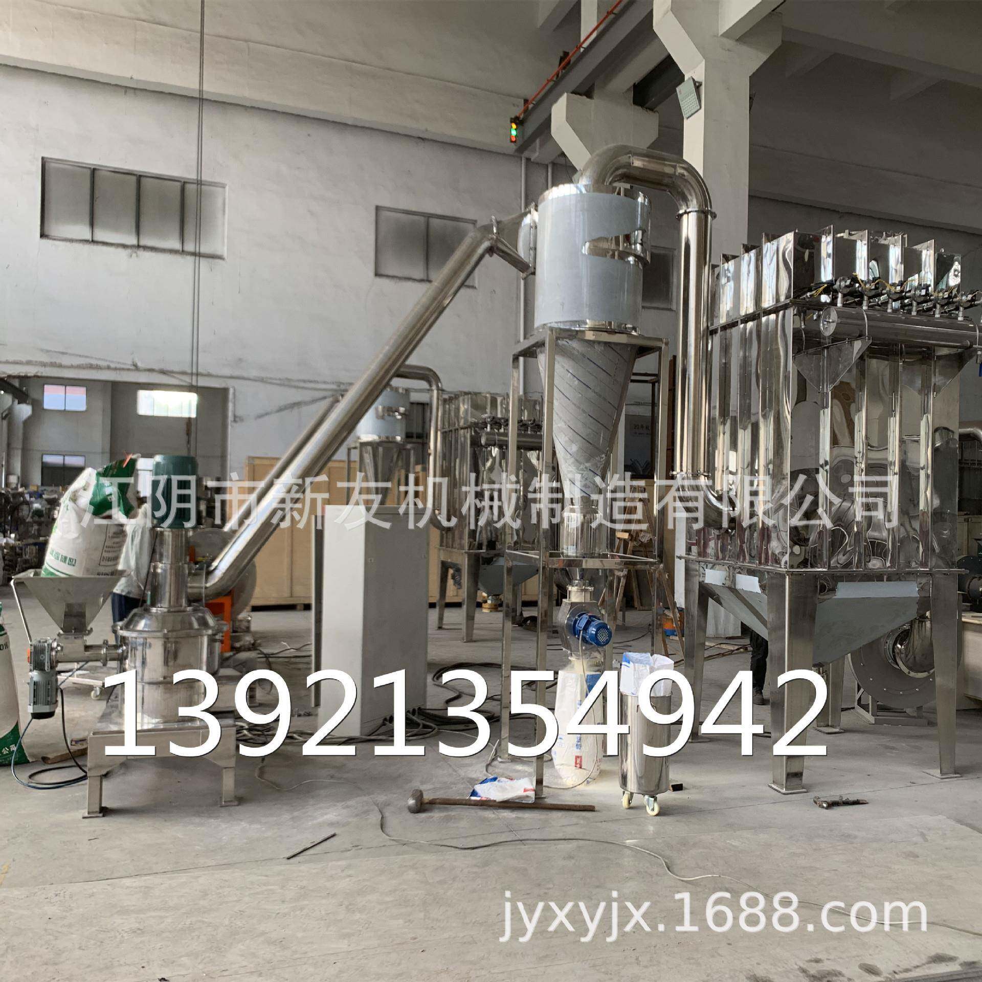 大枣粉碎机和田枣除尘粉碎机干枣超微粉碎机枣片粉碎机