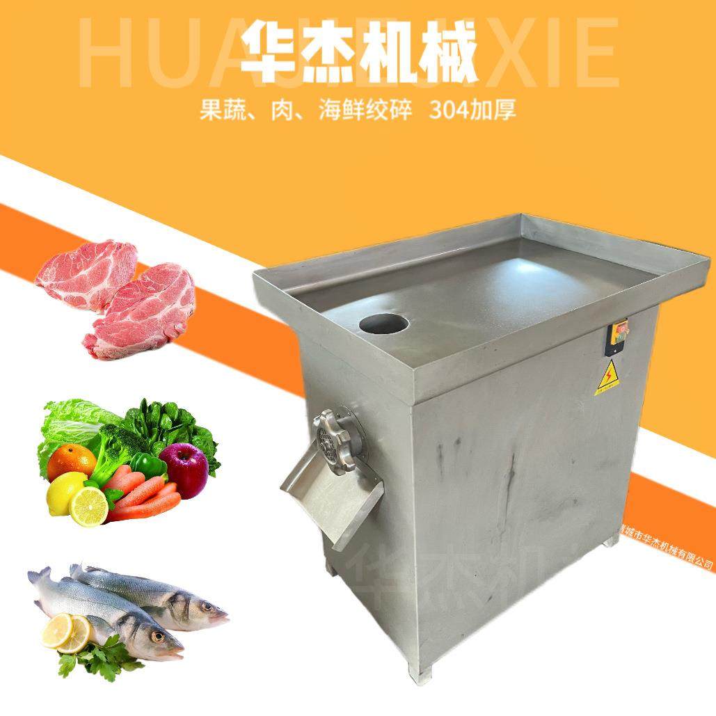 食品加工多功能馅料快速绞碎设备304香肠肉馅22型绞肉机,清洗/食品/商业设备,肉制品加工设备,淘宝优惠券,粉丝福利购,淘宝优惠卷