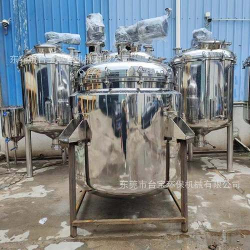 供应梧州西红柿酱搅拌罐称重搅拌机厂家加热均质搅拌机设备