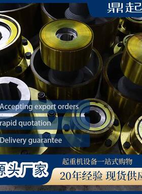 鼓形齿式联轴器机械配件大扭矩联轴器GIICL鼓型齿式联轴器