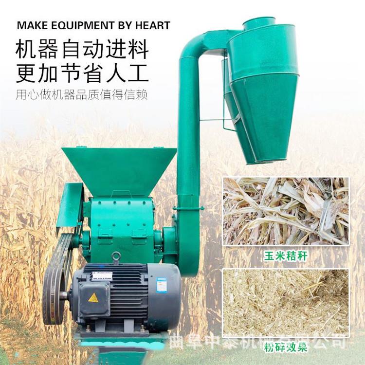 三相电沙克龙粉碎机花生秧猪饲料粉糠机畜牧业麦秸秆加厚切料机