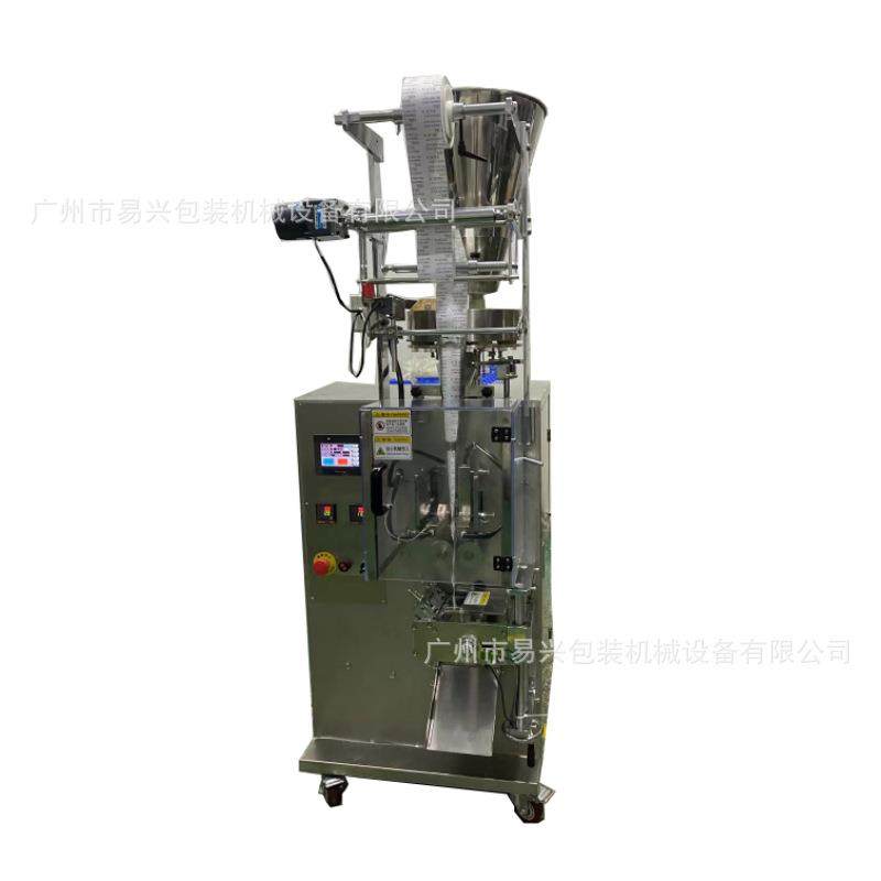 全自动板蓝根凉茶颗粒板蓝根颗粒包装机,办公设备/耗材/相关服务,包装机,淘宝优惠券,粉丝福利购,淘宝优惠卷