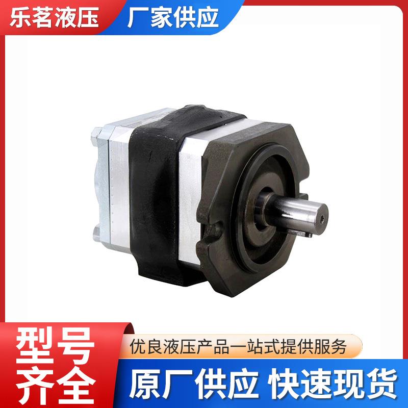 艾可勒齿轮泵QXM42-025L108/齿轮泵AP100/1.7/AP212/6.5液压机
