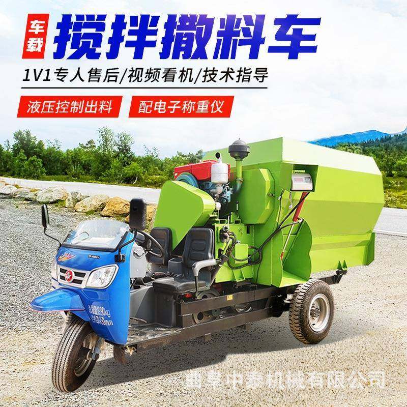 养牛3方后置式电动撒料机自动上料抛料车牧场出料均匀青储喂料车