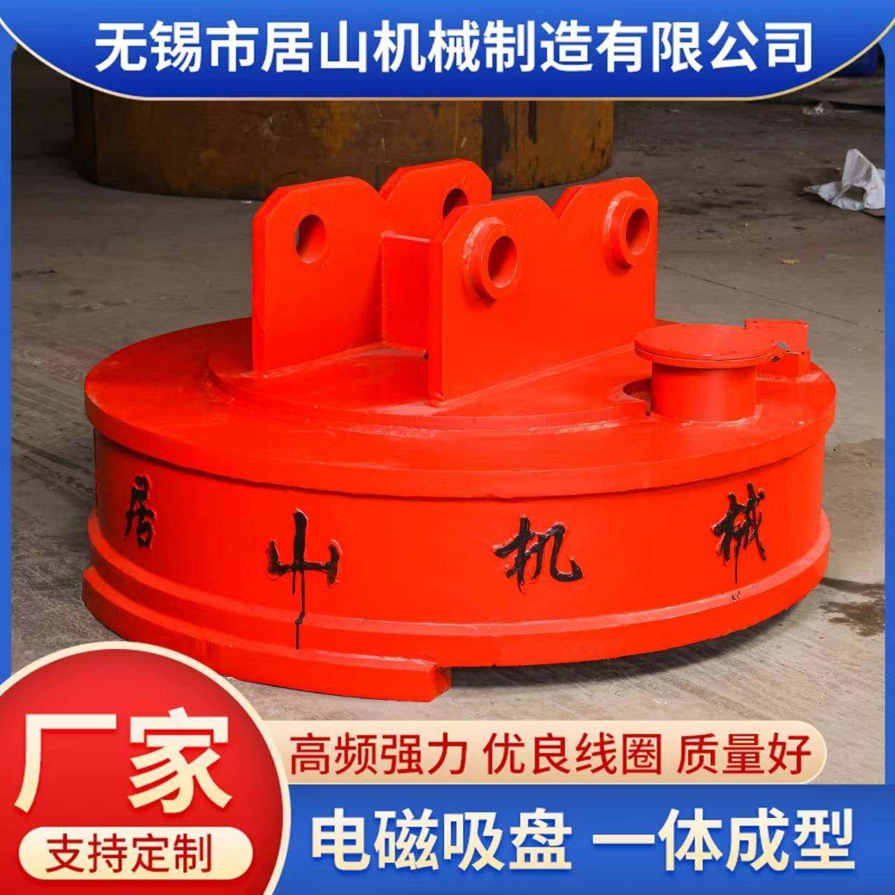 废铁用电磁吸盘废钢用电磁铁功率小自重轻起重电磁铁,搬运/仓储/物流设备,其他起重搬运设备,淘宝优惠券,粉丝福利购,淘宝优惠卷