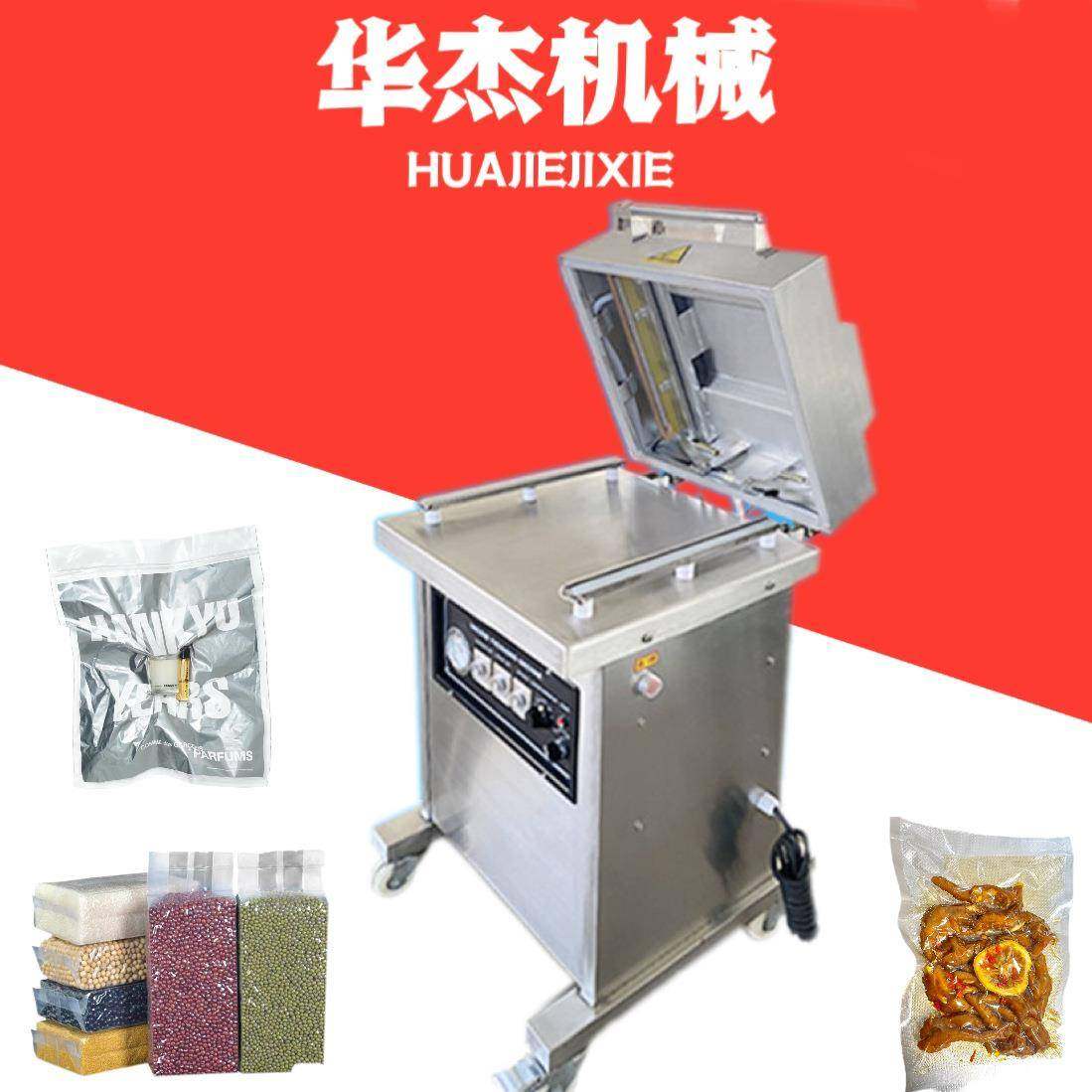 干湿两用真空包装机松子玉米粒杏仁密封封口设备,办公设备/耗材/相关服务,包装机,淘宝优惠券,粉丝福利购,淘宝优惠卷