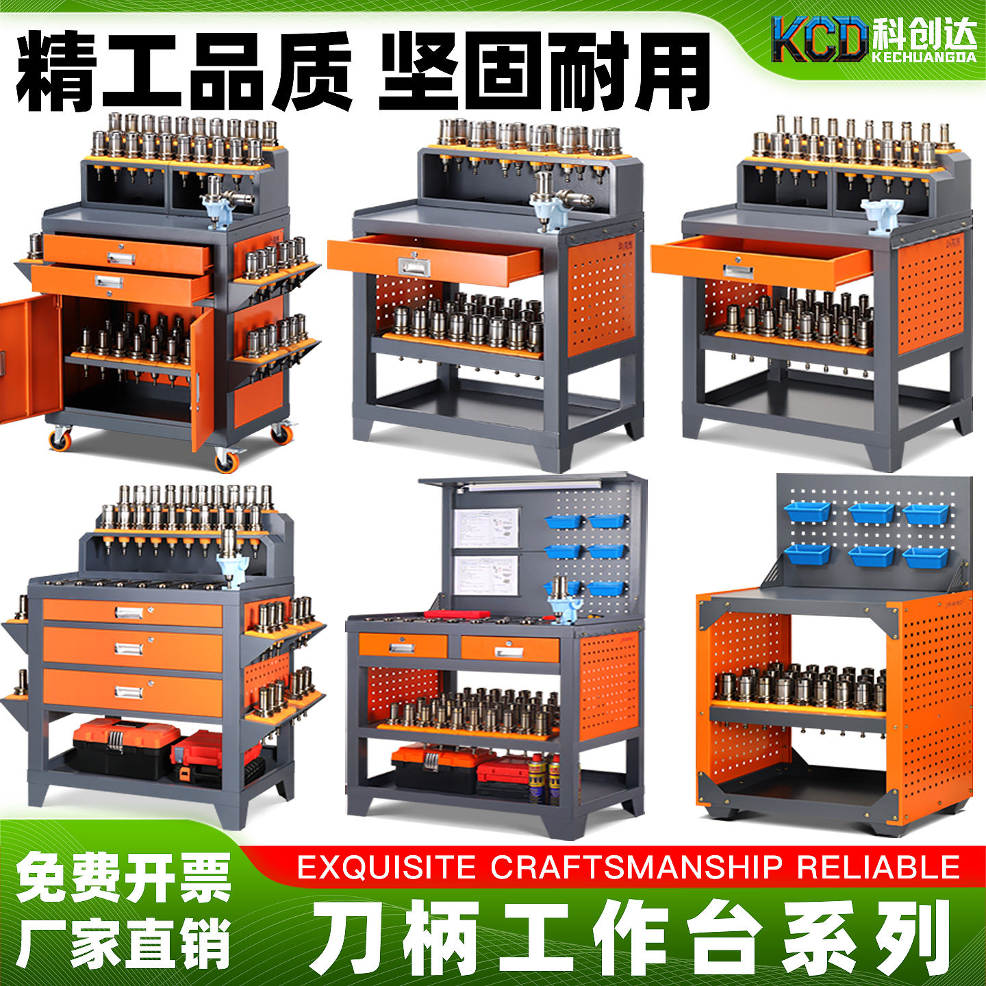 cnc工作台机加工中心工具柜桌子