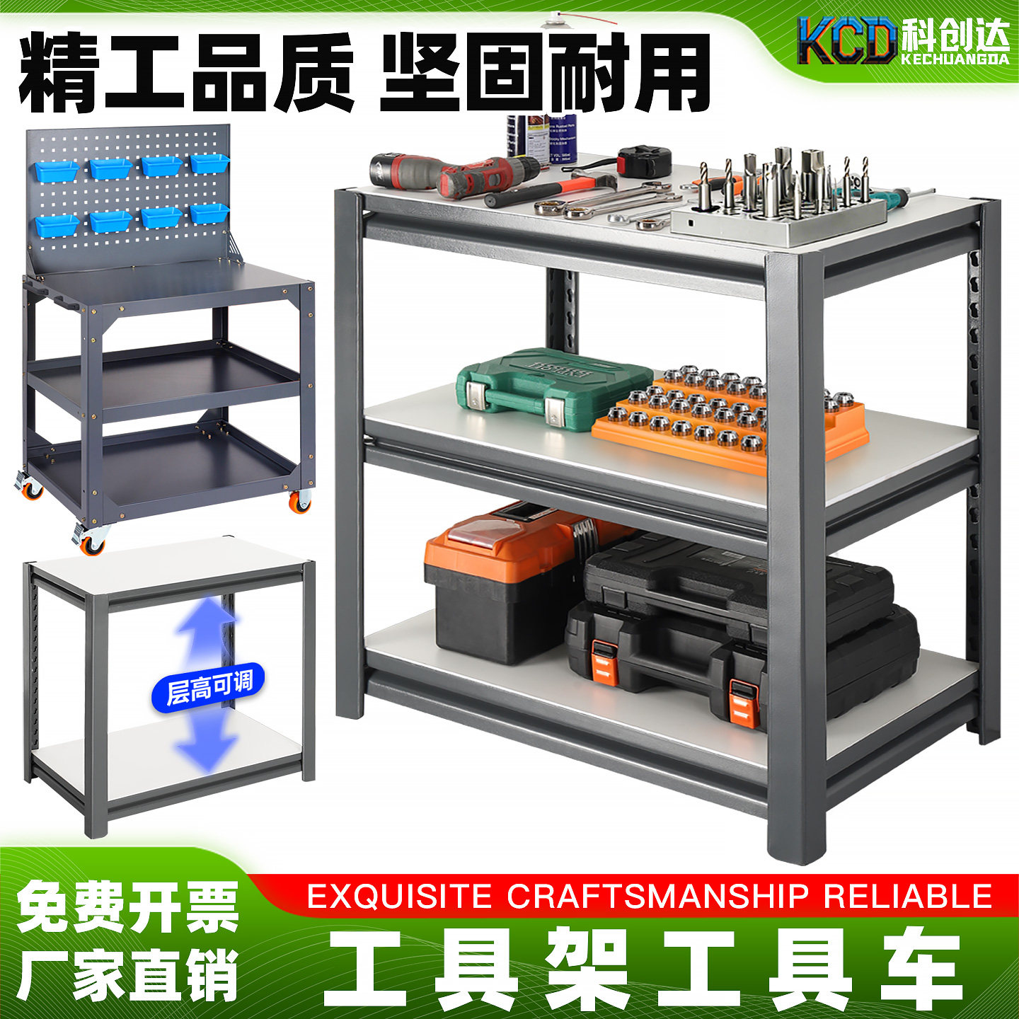 加工中心工作台cnc工具架工具桌