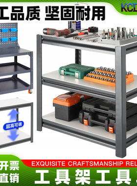 加工中心工作台cnc工具架工具桌