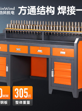 CNC加工中心刀柄柜工具柜 BT4050刀具架重型数控机床刀柄柜管理柜