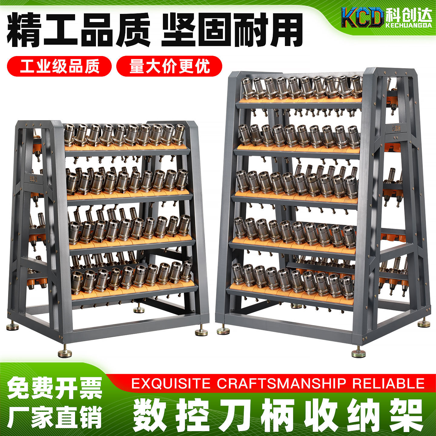 cnc刀具架加工中心刀柄架BT30BT40BT50数控机床刀柄放置架锁刀座