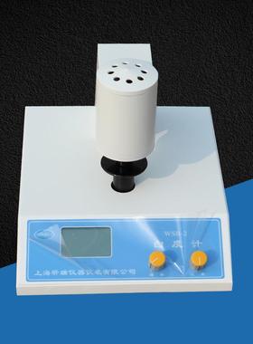 销售WSB-2数显台式白度计纸张白度测试仪山东厂家价格