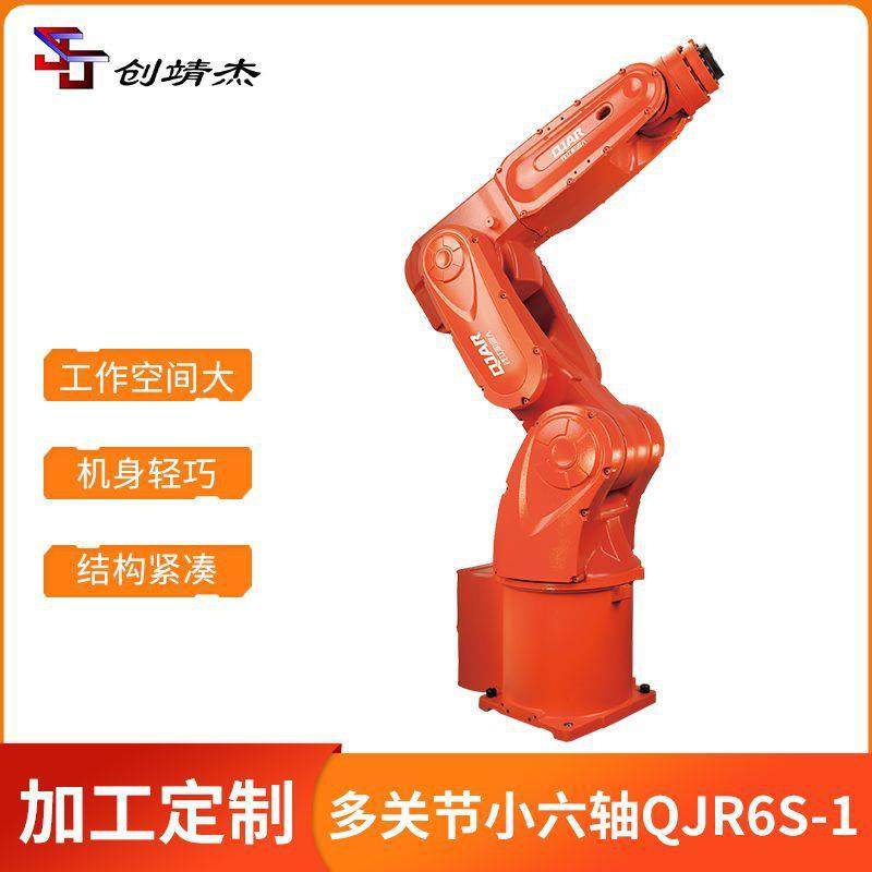 钱江机器人一级全自动装配机器人6自由度搬运机械臂机器人,搬运/仓储/物流设备,其他起重搬运设备,淘宝优惠券,粉丝福利购,淘宝优惠卷