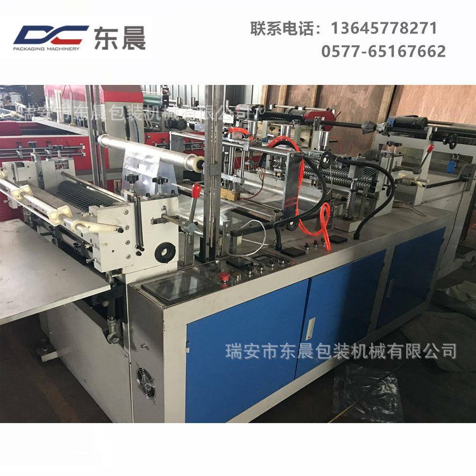 纸巾袋制袋机卷筒卫生纸袋制袋机卫生纸袋制袋