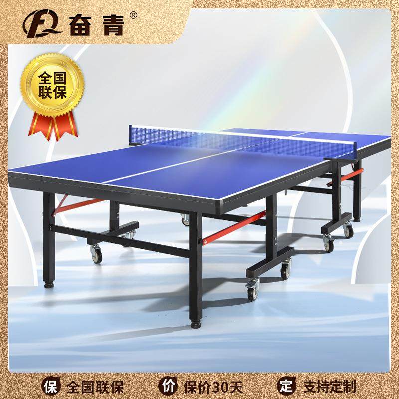 乒乓球桌家用室内折叠标准球台移动带轮乒乓案子比赛专业乒乓球台