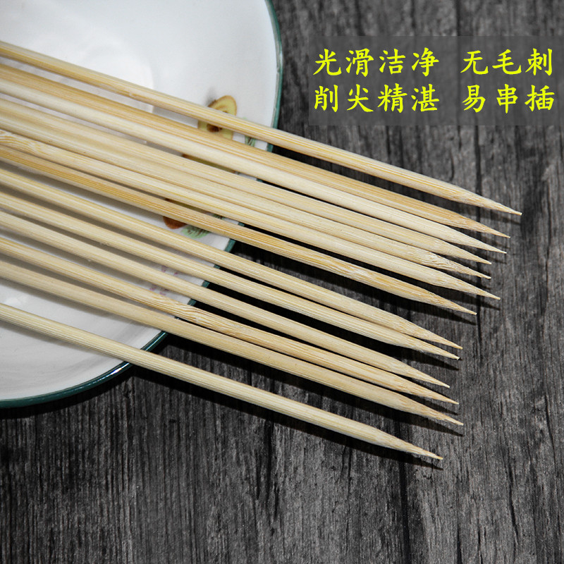 竹签批發整箱1000支40cm*4.0mm糖葫芦薯塔肉串棉花糖工具烧烤签子