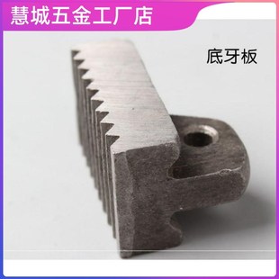 螺母管钳子底牙板管束通用零配件板手安装钳管子五金活扳子小