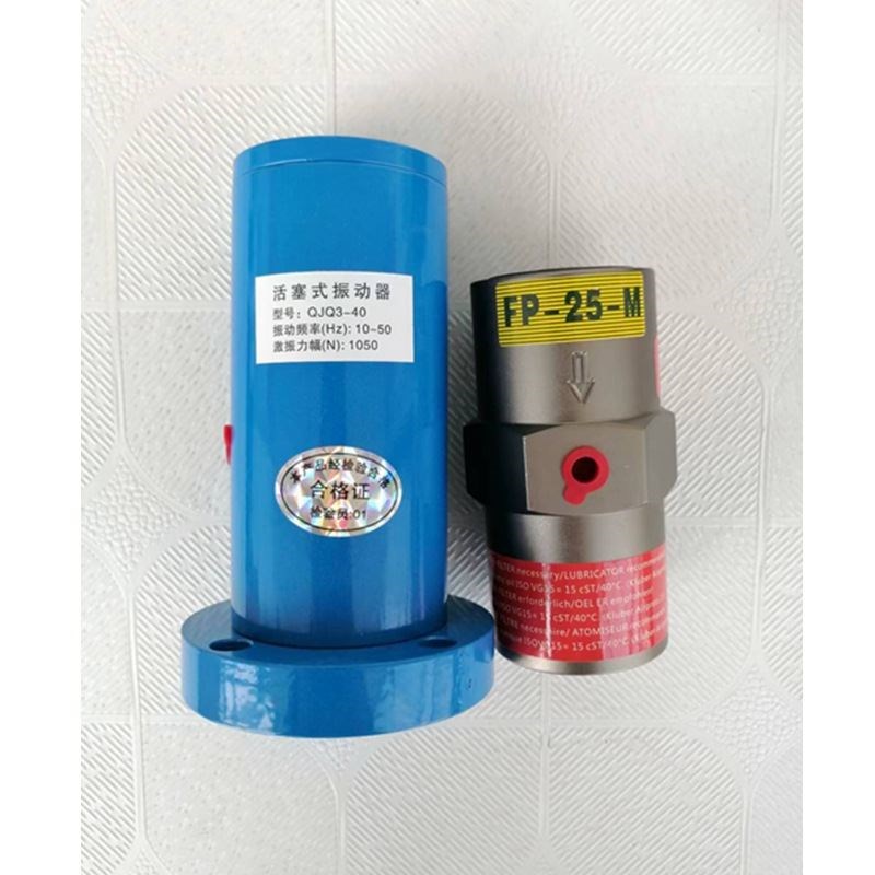 气动活塞振动器往复式气动敲击锤仓壁激振器震动器3活塞振动器