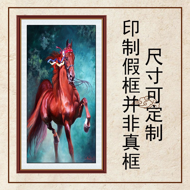 新中式玄关油画红色马装饰画画芯打印 客厅走廊挂画油画布画定制图片