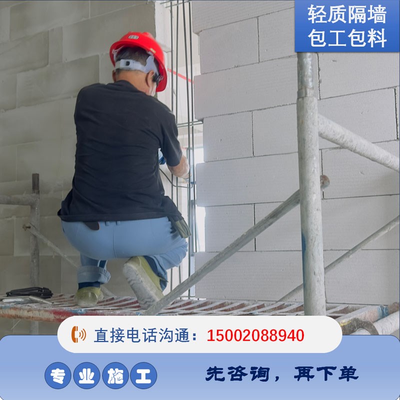 【200平方起卖】广东轻加气块质砖砌墙包工包料/泡沫砖隔墙施工