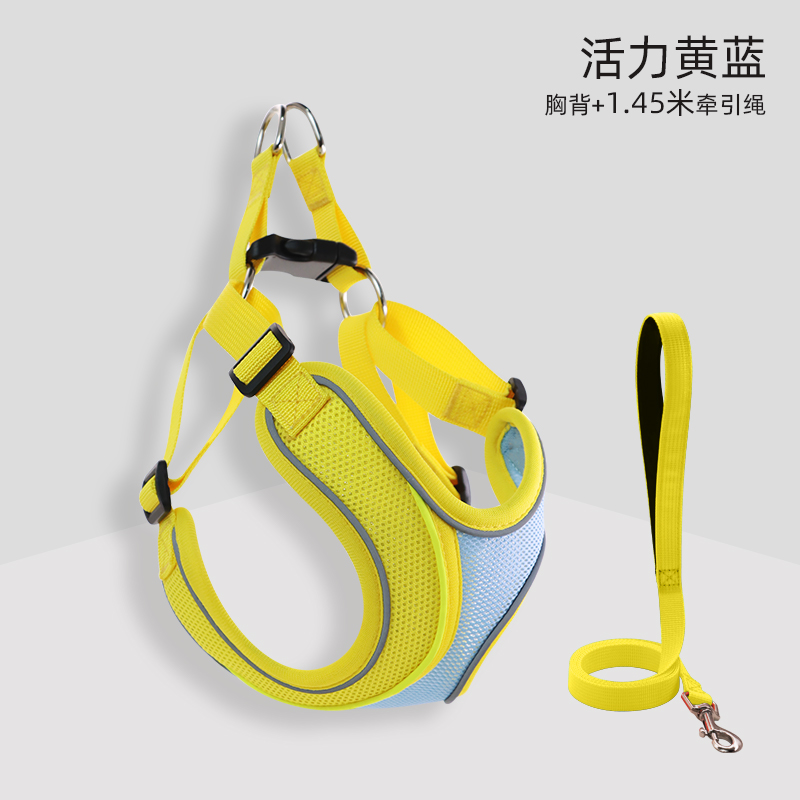 狗狗牵引绳背心式狗绳柴犬透气胸背泰迪比熊背带绳防勒狗绳遛狗绳