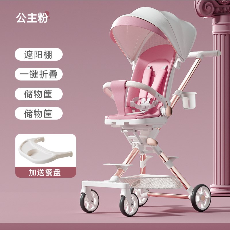 外出遛娃神器轻便可折叠双向推行可坐躺高景观溜娃手推车婴儿宝宝