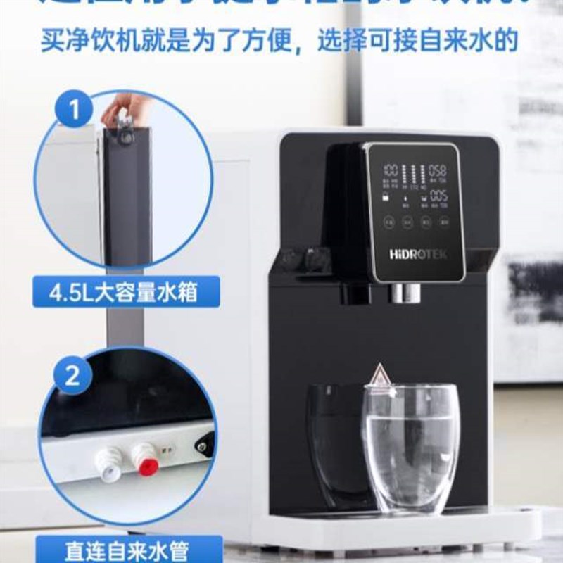 家用可接加热ro一体机既热反渗透饮机钻净灏水管饮水机直饮净水器