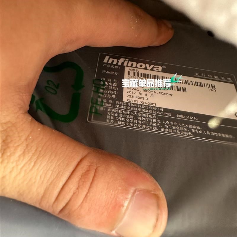 光端机2468路模拟询价为准