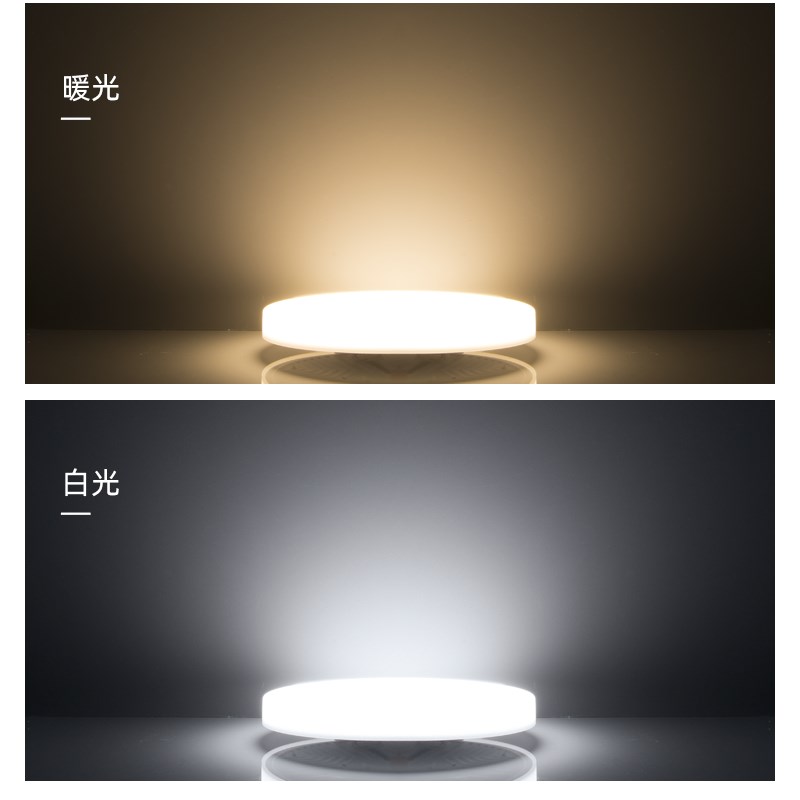 led筒灯可调开孔5.5-19cm孔距天花灯嵌入式吊顶桶灯4寸6寸8寸洞灯