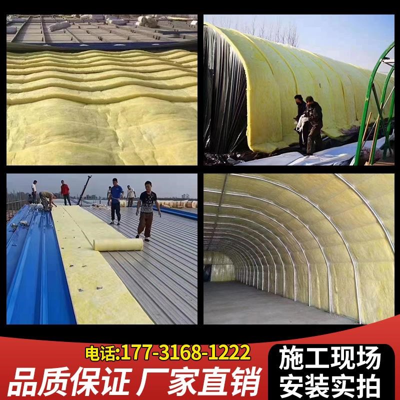 离心玻璃棉卷毡墙体隔音吸v音棉养殖大棚彩钢厂房屋顶隔热保温卷
