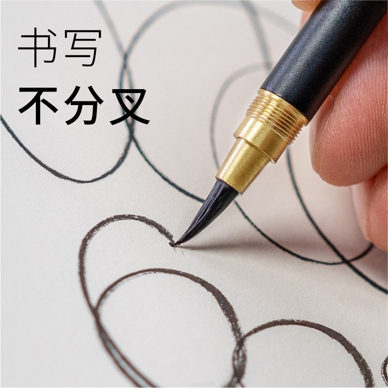 慢物质笔墨方小管硬毫钢笔式毛笔 小楷自来水兼毫自带墨水抄经