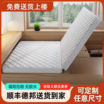 椰棕床垫折叠硬棕垫1.21.5m1.8米床垫榻榻米儿童学生床垫可