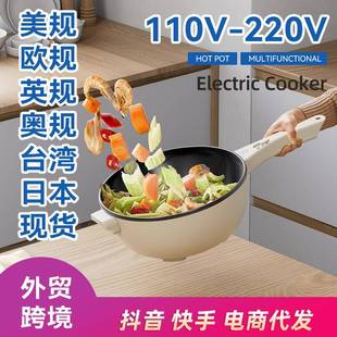 110V 外贸家用多功能Z蒸煮煎炖焖电炒菜锅 220V4L升机械款