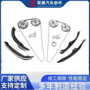 B适用于福特F150探险者3.5L正时链条套装 BML3Z6C525 6256 ML3Z