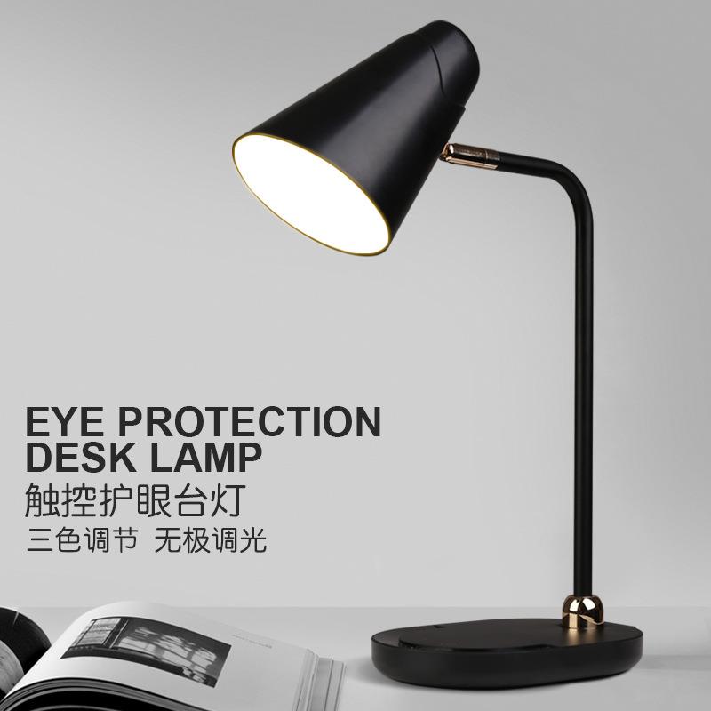 新款台灯现代简约触控款台灯学生宿舍阅读学习护眼灯床头柜灯