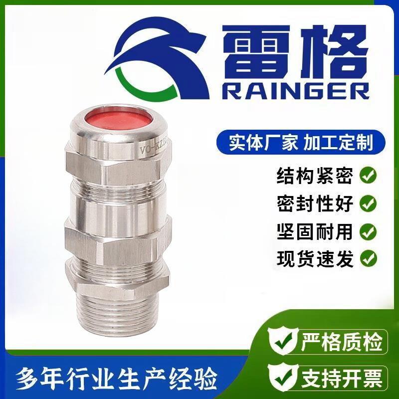 M32不锈钢双密封铠装电缆接头金属防爆铠装双压缩填料函