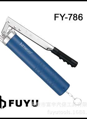 富宇黄油枪手动拉链式管状黄油弹毛虫专用600cc注油枪蓝色FY-786