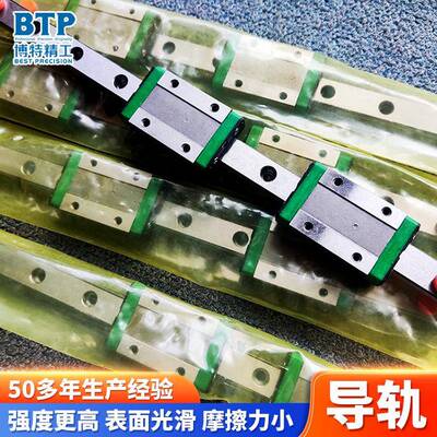 直线导轨滑块方形法兰微型线轨滑块LG4555直线导轨模组