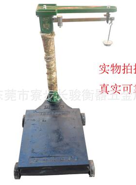 磅秤500kg机械老式TGT-500A1000A秤砣式台秤国标加厚机械式磅称