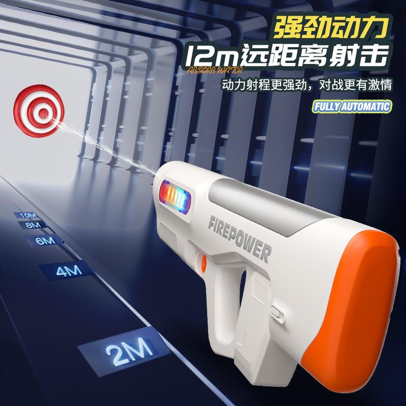 夏季全自动电动带灯光自吸水枪玩具儿童大号自动呲水喷水水枪