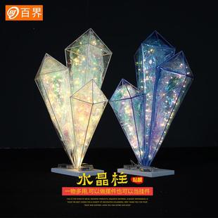 百界铁艺婚庆道具创意水晶柱摆件挂件T路引婚庆装饰海洋星空婚礼