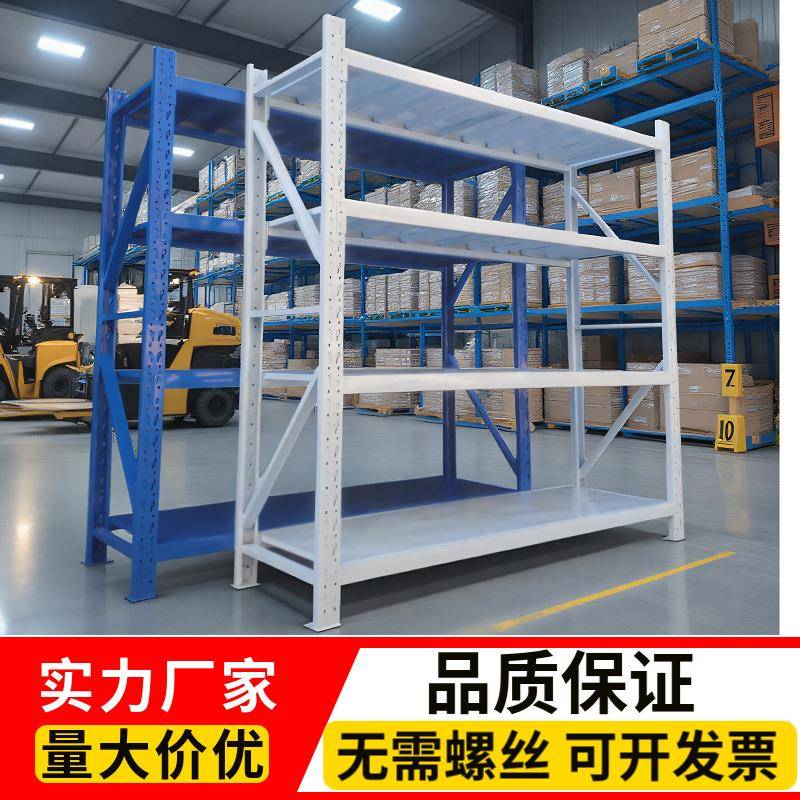 货架仓储多层陈列落地组装角钢角铁快递置物架仓库展示架收纳架