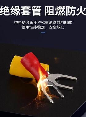 SV1.25-3.2-4-5-62-33.5-5-8U型Y型端子欧式叉形预绝缘冷压端
