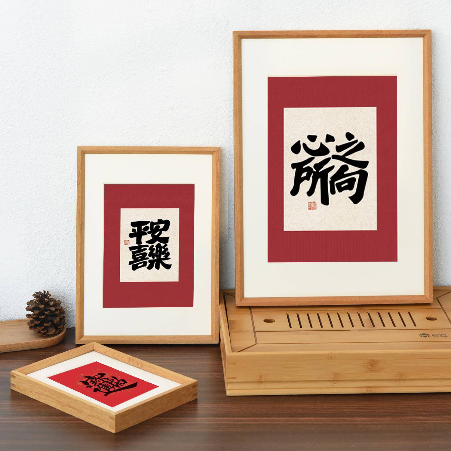 新中式实木榫卯相框摆台挂墙书法长方形正方形字画装裱框画框