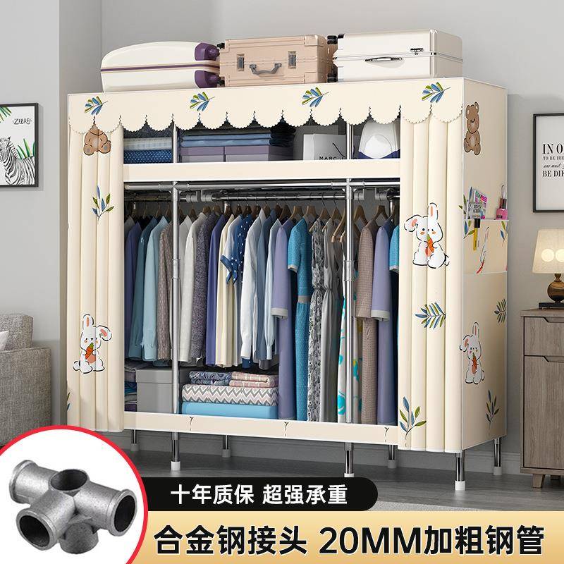 简易衣柜家用组装布衣柜挂衣区多全钢架钢管加粗加固卧室收纳衣橱
