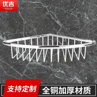 全铜单层浴室转角架供应卫生间挂件三角置物架浴室转角网篮