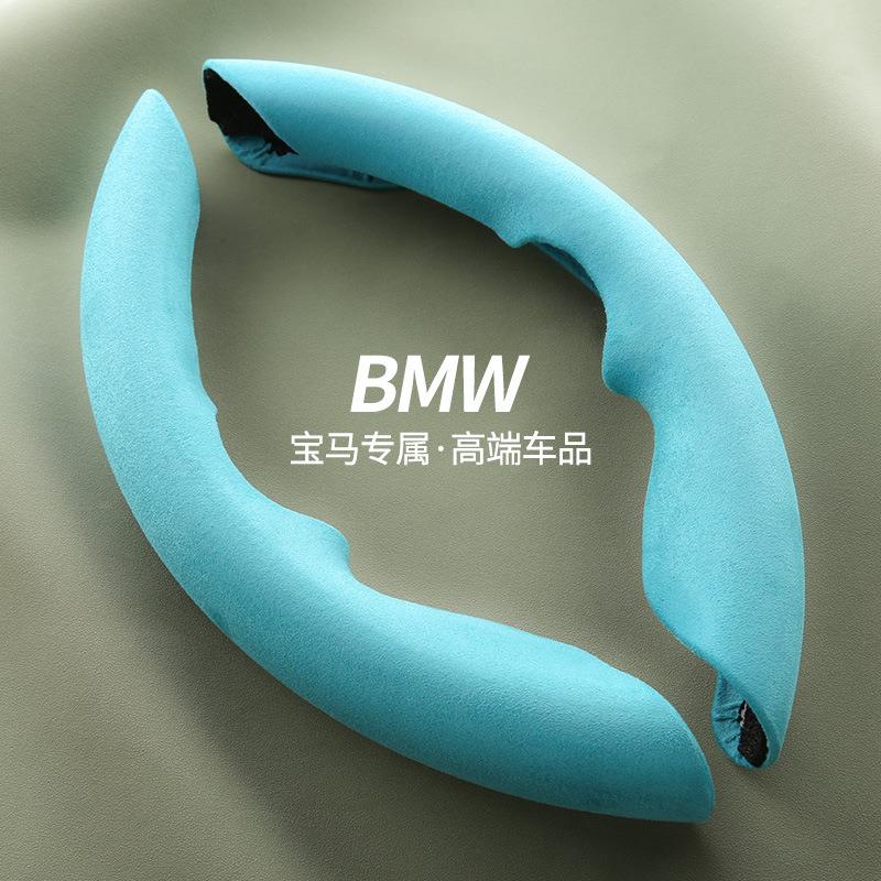 宝马专用方向盘套新3系5系X1X2X3X4X5X6X7系翻毛皮冬季超薄把套