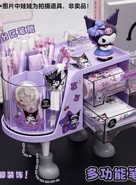 紫色旋转笔筒收纳盒卡通高颜值文具收纳盒分格多功能立体笔筒耐脏
