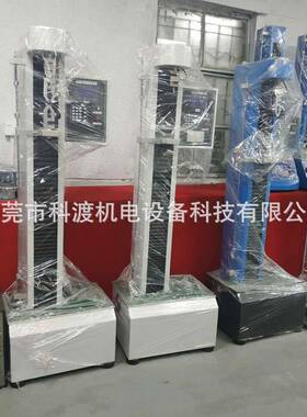 优惠供应PVC橡胶拉力试验机电子拉压力测试机