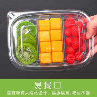 鲜果切盒子一次性透明长方形沙拉拼盘分格水果捞打包带盖切果NOW